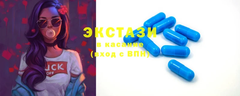 Ecstasy DUBAI  Дудинка 