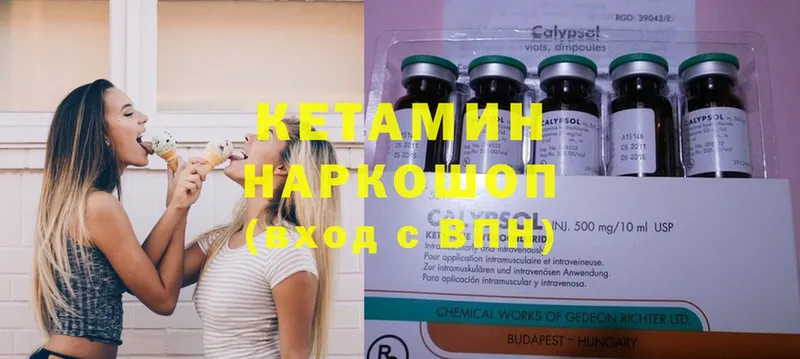 КЕТАМИН ketamine  Дудинка 