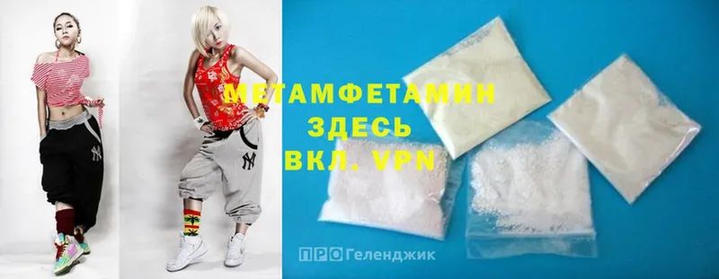 omg как войти  Дудинка  Метамфетамин Methamphetamine 