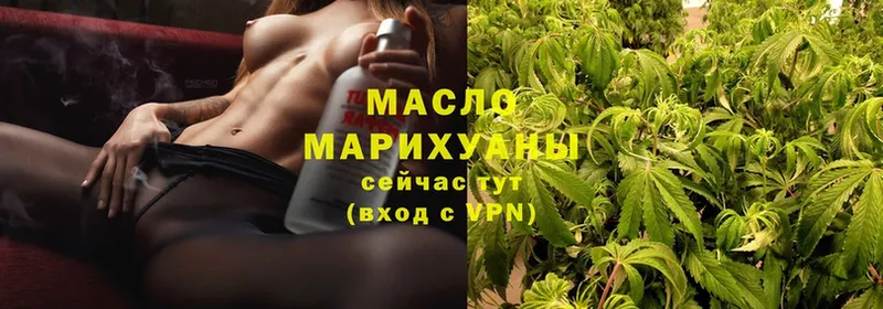 сколько стоит  Дудинка  ТГК гашишное масло 